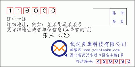 北京邮政编码各个数字所表达的意思是什么 北京邮政编码各个数字所表达的意思介绍_知秀网