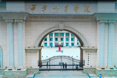 西安外事学院荣获省2019年度“双百工程”先进单位 - 西部网（陕西新闻网）