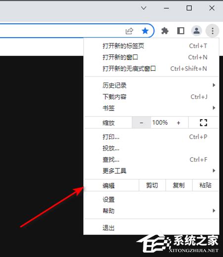 安卓版谷歌浏览器怎么改中文-手机谷歌浏览器英文改中文方法分享