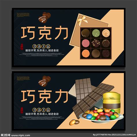 3盒包邮日本进口零食明治meiji巴旦木杏仁夏威夷坚果夹心巧克力-淘宝网