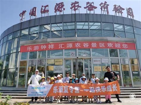 汇源集团密云工厂常设展厅-北京蜂蚁展览有限公司