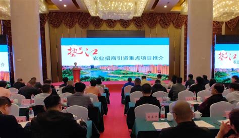 垫江县重点推荐8个招商引资项目_重庆市人民政府网