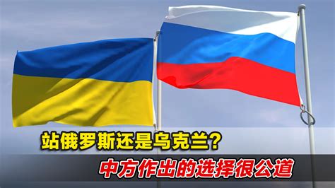华春莹谈乌克兰问题：中方一向致力于劝和促谈_凤凰网视频_凤凰网