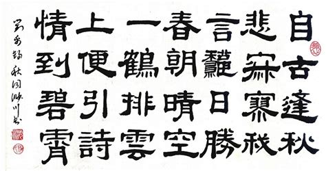 刘禹锡看到秋风写下一首诗，他一反悲秋的传统，却成就了千古绝唱 - 知乎
