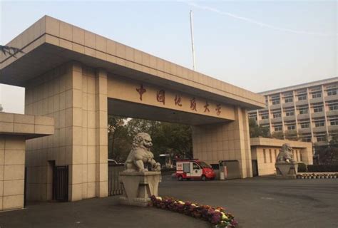 中国地质大学lg图片
