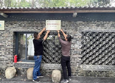荆州市砖雕烧制技艺传承基地在马山镇正式挂牌成立 - 荆州市文化和旅游局