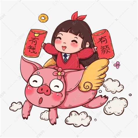 2019猪年卡通手绘素材图片免费下载-千库网