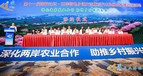 今天，仙游首个红木集采基地电商直播中心启幕