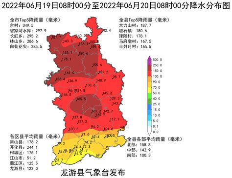 福州发布今年首个暴雨红色预警-闽南网