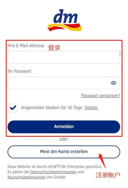 德国移民介绍DM单页PSD广告设计素材海报模板免费下载-享设计