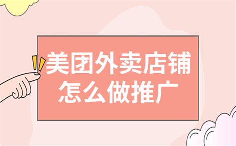 淘宝店铺如何进行营销推广引流（店铺推广引流怎么做）-8848SEO