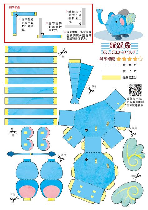 鹿王金角贵族白鹿几何折纸3D立体纸模型立体构成DIY手工创意摆件-阿里巴巴