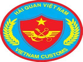 越南海关总署 - HẢI QUAN VIỆT NAM