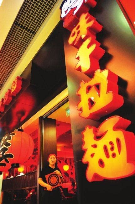 味千拉面杀入烧烤赛道，首家烧烤店即将于上海开业 | CBNData