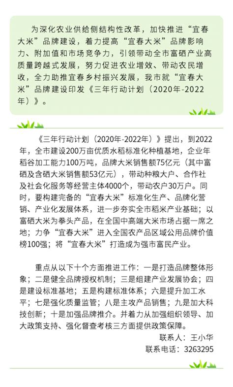 2023年2月宜春经济技术开发区（境内目的地/货源地）进出口总额及进出口差额统计分析_华经情报网_华经产业研究院