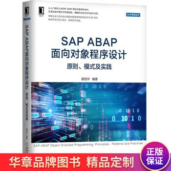 SAPABAP--生产订单增强实例_SAP刘梦_新浪博客_51CTO博客_sap采购订单增强