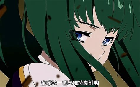 棺姬嘉依卡第1季-动画片全集-高清动漫在线观看-2345影视