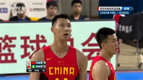 2016斯杯：中国男篮VS尼日利亚