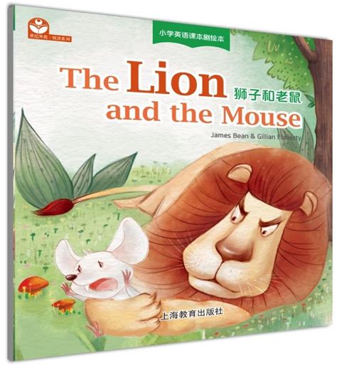 《猫和老鼠【6册】》 - 淘书团