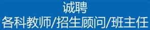 ★湖南高中教师招聘网-2023年湖南高中教师招聘信息 - 无忧考网