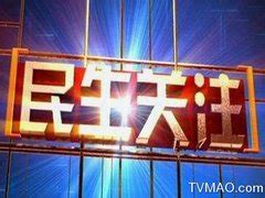 石家庄电视台一套新闻综合频道在线直播观看,网络电视直播