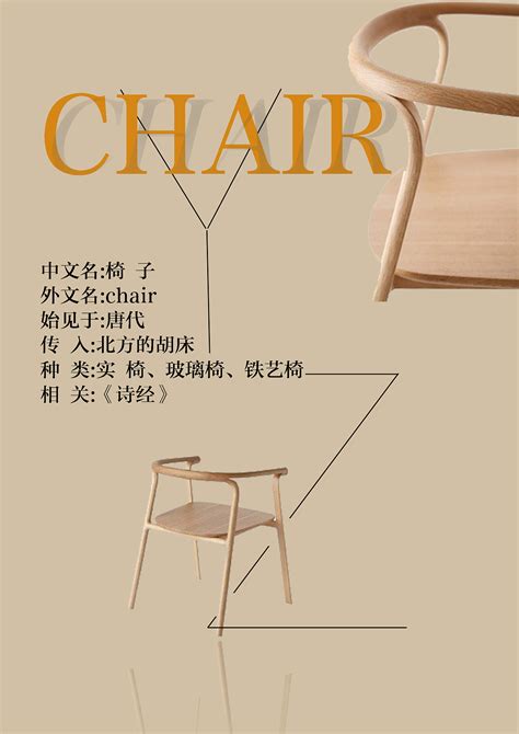 家具杂志|平面|书籍/画册|Luhailei - 原创作品 - 站酷 (ZCOOL)