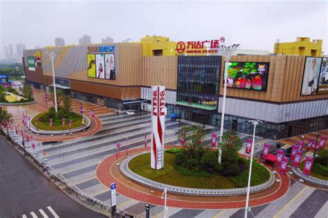 江西抚州万达广场开业 提供一站式购物休闲体验- 万达官网