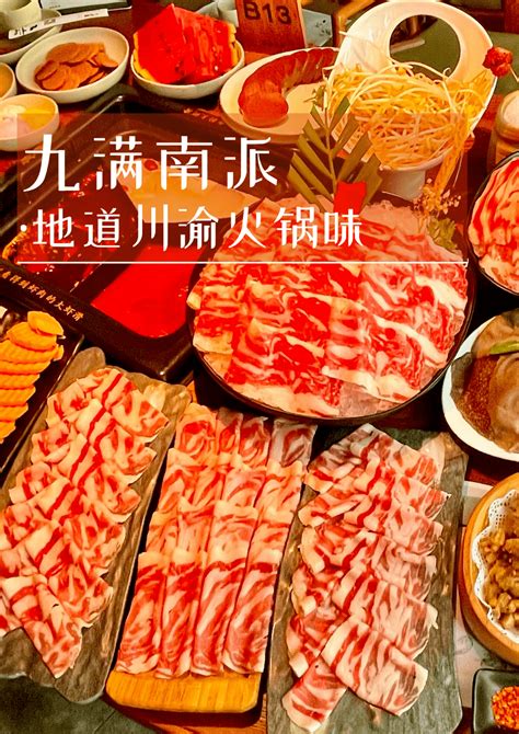 川锅横行的年代，小编想说只有铜锅才是真正的老北京味道！