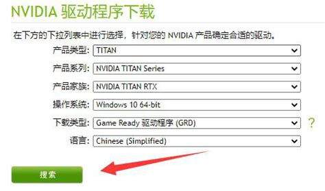NVIDIA安装程序失败 ，win10 RTX3060安装CUDA11.7_win10无法安装3060驱动-CSDN博客