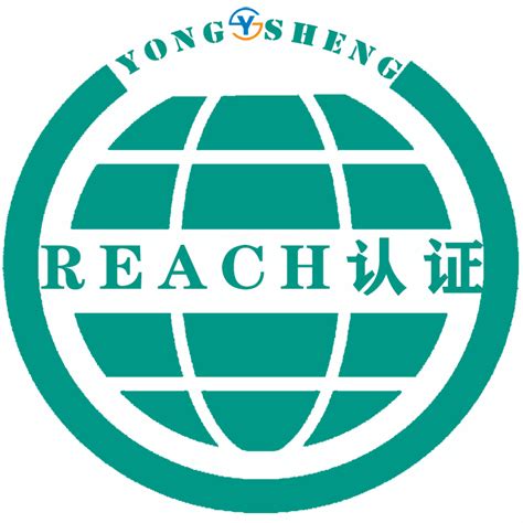 欢迎来电咨询 大同REACH服务 - 八方资源网