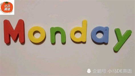 周一到周日的英文怎么读
