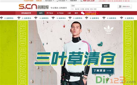 “中国鞋业品牌”评选报名正式开始 - 国内 - 新尧网
