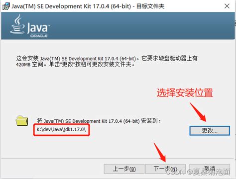 Java JDK_Java JDK软件截图-ZOL软件下载