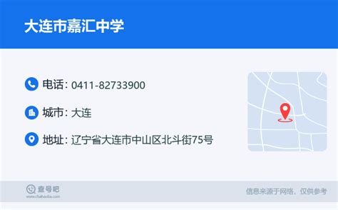 深圳36所重点初中学区房价格表（组图）_龙华网_百万龙华人的网上家园