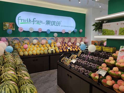 [果缤纷]-精品水果店-水果超市加盟-水果加盟店10大品牌