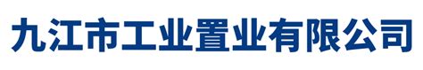 【巨石集团九江工厂】橡胶避震喉合同 | 【上海静福减震器制造有限公司】
