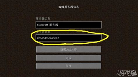 我的世界1.9-1.12TP战争世界小游戏服务器 - Minecraft中文分享站