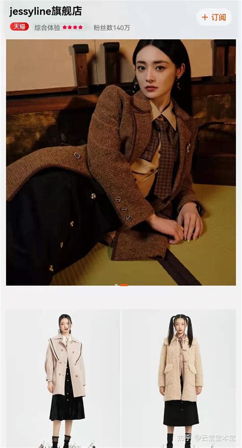 中国十大高端女装品牌：音菲梵展现出你与众不同的特质_河南频道_凤凰网