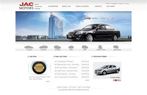 UI设计汽车网站web界面网站首页模板素材-正版图片401541334-摄图网