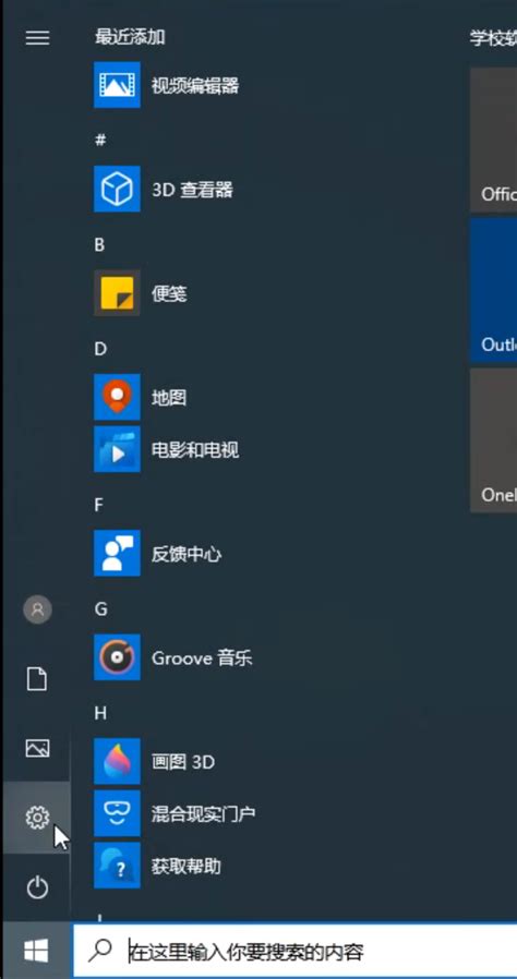 win10自带一键重装系统功能怎么样？ | 说明书网