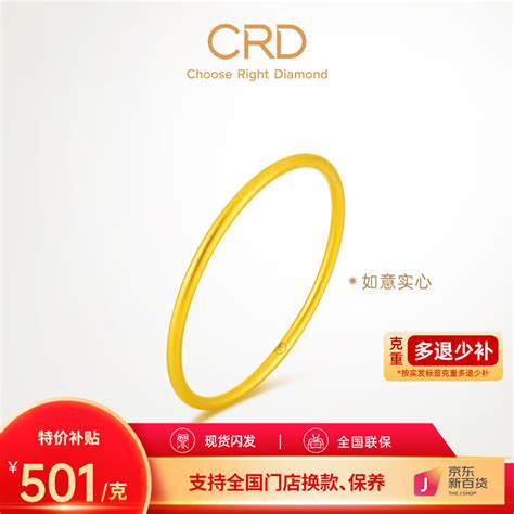 Choose Right系列 双C钻石手镯|全国CRD克徕帝（广州）-中国婚博会官网