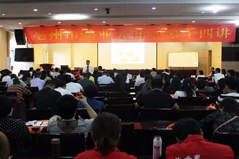 中文与传媒系创业项目团队同学到第二届亳州青年创业大赛决赛现场体验学习
