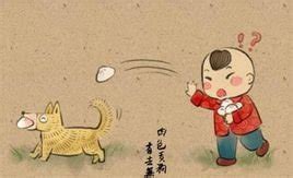 打狗图图片