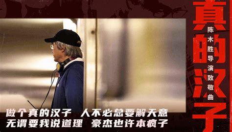 陈木胜执导，刘德华主演的《天若有情》时隔30周年台湾重映！……