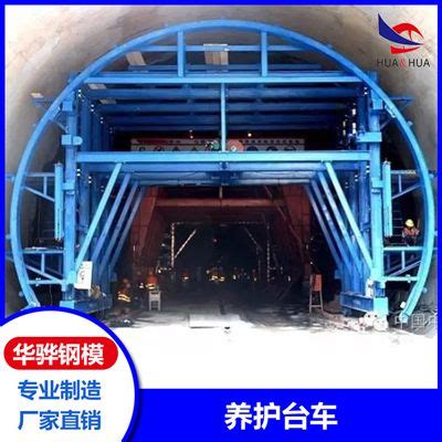 青海隧道台车钢模板