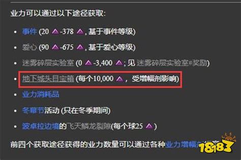 激战2悲伤之拥副本怎么打 探索模式路线一boss打法_27加速器