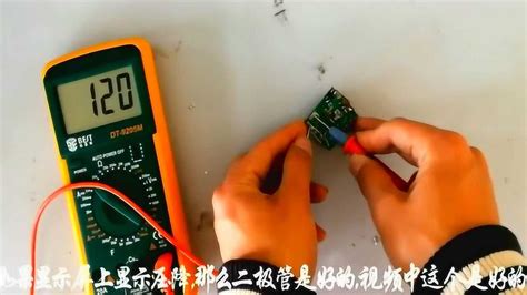 大师教你如何万用表检测电路板元件的好坏!快来学学吧！