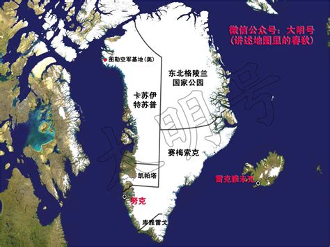 格陵兰岛的面积有多少（格陵兰岛为什么归属于丹麦） | 说明书网