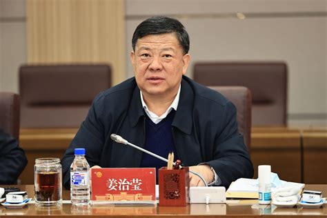 吉林大学召开2022年度领导班子民主生活会-吉林大学党委办公室