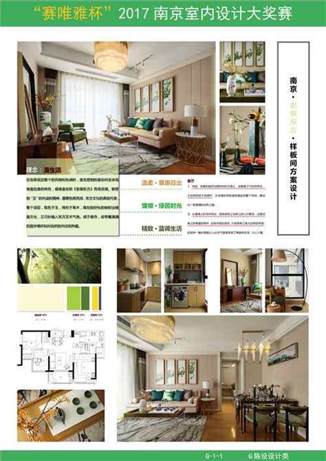 梦寐以求！这才是南京终极改善豪宅该有的样子！_新华报业网